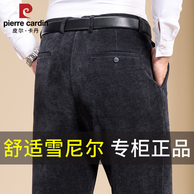 皮尔卡丹秋冬款雪尼尔男裤中年