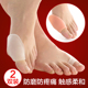 大脚骨防磨保护套硅胶护足大拇指大脚趾套日夜用足外翻防磨擦疼痛