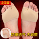 硅胶男女半码 前掌垫 半垫垫加厚透气防滑防痛脚茧前脚掌护脚高跟鞋