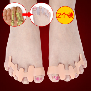 脚趾重叠分趾器拇指外翻大脚骨矫正器硅胶脚趾纠正脚套成人日夜用