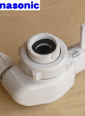 日本Panasonic松下净水器AS43 AS41电解机原装软管接头配件分水器