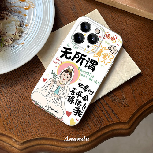 无所谓菩萨会保佑我苹果15手机壳iphone13promax全包菲林16华为mate60pro小米14情侣pura70小众14pro佛祖趣味