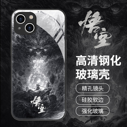 黑神话悟空手机壳苹果15华为mate60孙悟空iPhone14promax天命人vivo13联名OPPO小米12黑悟空11周边40直面天命