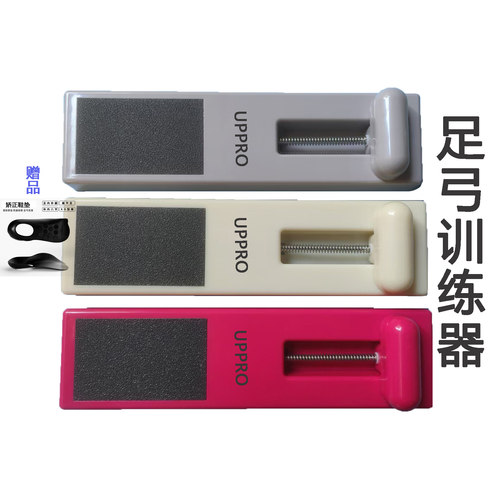 足弓锻炼器力量增强脚趾抓力康复