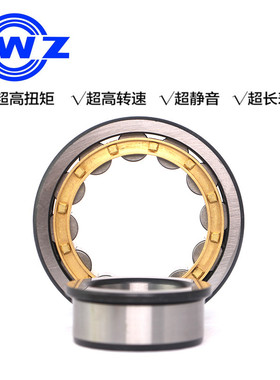ZWZ瓦房店圆柱滚子轴承NJ408EM/NJ409EM/NJ410EM/NJ411EM/NJ412EM