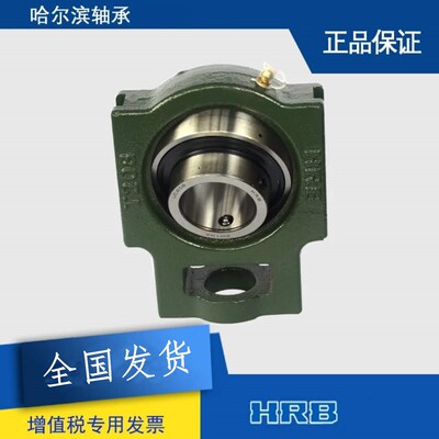 哈尔滨UCT204 205 206 207 208 209 210 211 212 外球面带座轴承