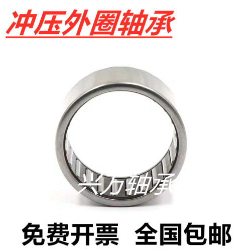 带保持架单向冲压外圈滚针轴承HF0306 0406 0608 0612 0808 0810