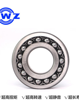 ZWZ瓦房店调心球轴承1318/1318K/2200/2201/2202/2203/P5/P4