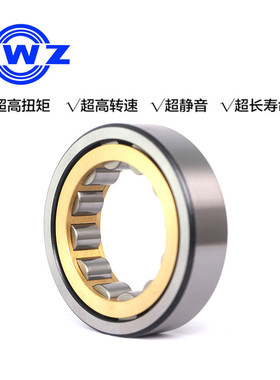 ZWZ瓦房店圆柱滚子轴承RNU218EM/RN218EM/RNU219EM/RNU220EM