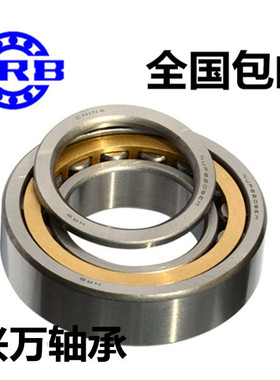 哈尔滨 圆柱滚子轴承  NUP 304 305 306 307 308 309 EM/W33