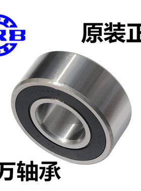 哈尔滨调心球轴承2200 2201 2202 2203 2204 2205 2206 RS带密封