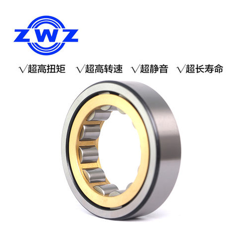ZWZ瓦房店圆柱滚子轴承RNU228EM/RN228EM/RN309EM/RN331E