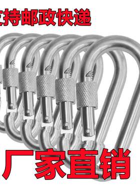 特价保险扣安全卡扣吊环