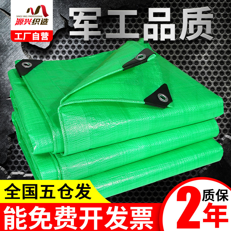 户外电动车加厚篷布防雨