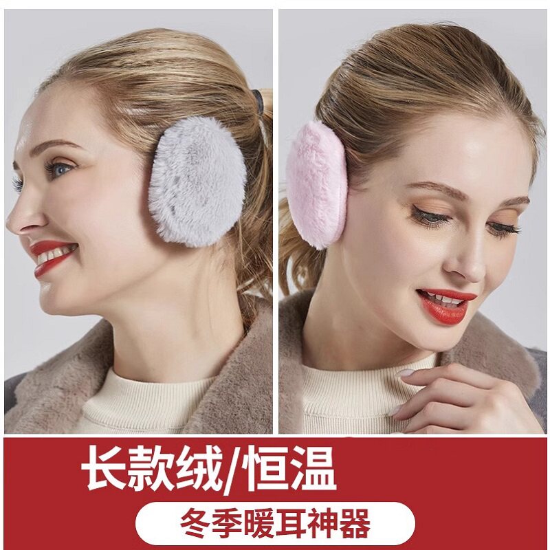 羊毛独立耳罩冬女可爱保