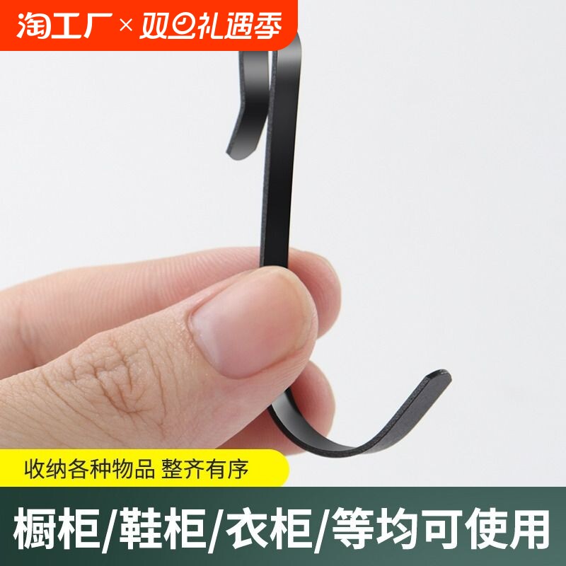 加宽不锈钢单钩薄板卡夹