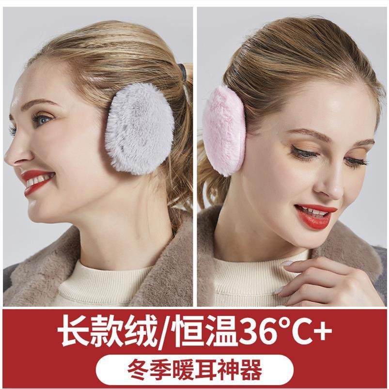 羊毛独立耳罩冬女可爱保暖防风毛绒防冻耳捂韩版分体无间耳套男潮