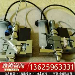 议价 内侧配件齐 70002台 axxon轴心喷射阀V