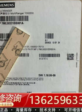 超声波液位计MultiRanger 100/200，型[议价]