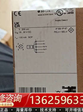 德国IFM易福门OGD251传感器，型号OGDLF8KG[议价]