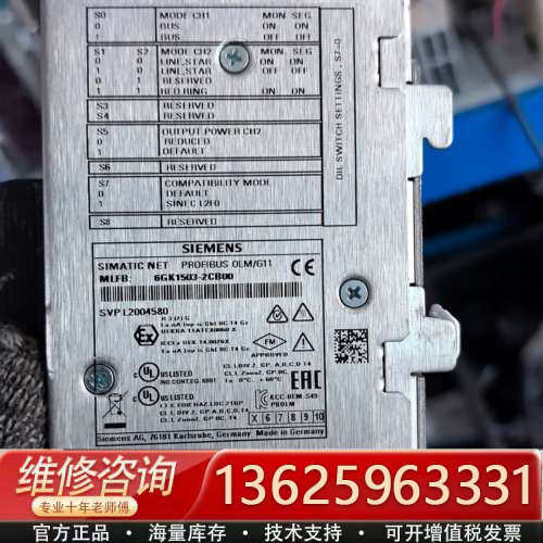 SIMATIC NET光纤模块6GK1503-2CB0[议价]