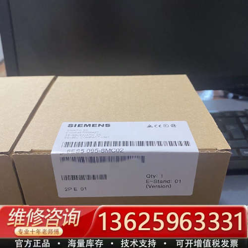 6ES5095-8MC01  6ES5 095-8MC01[议价]