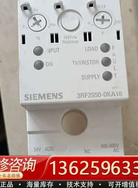 摸块，SlEMENS一3RF2950一0kA16，[议价]