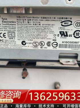 Elo TouchSystems ET1537L-7CW[议价]