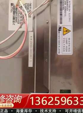 到货：AA084VC03 AA084VC05||| AA08【议价】