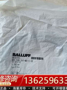 巴鲁夫 153668 BES01FH BES 516-347[议价]