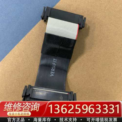 J4驱动器排线，CB0928L80STP[议价]