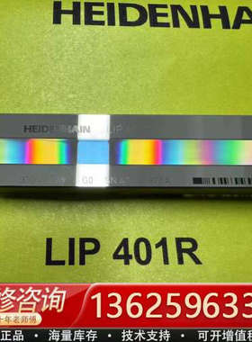 海德汉光栅尺LIP  401R 0.2um的精度  ～这个精[议价]