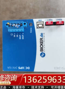 德国BICKER比克尔电源 UPSI-2403 ，成色9[议价]