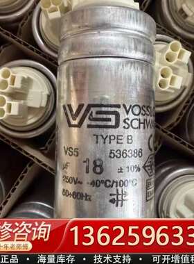 VS TYPE B 536388 18UF 250VAC V【议价】