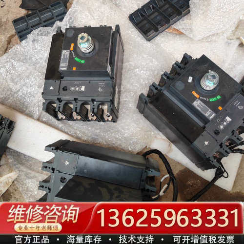 两台NSX400S两台[议价]