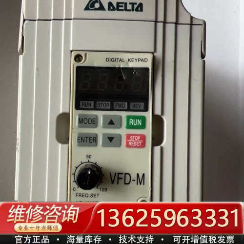 件，台达变频器 VFD004M21A，0.4KW，230[议价]