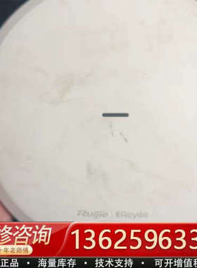 RG-EAP272(MG) 两个 标价单个[议价]