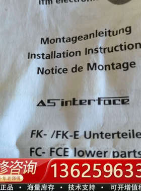 IFM 45128ESSEN AC5003E-EMS BAS[议价]