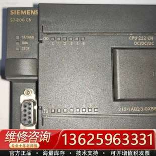 议价 6ES7 0XB8 1AB23 212