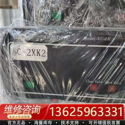 AdapTorr控制器，型号AC-2XK2[议价]