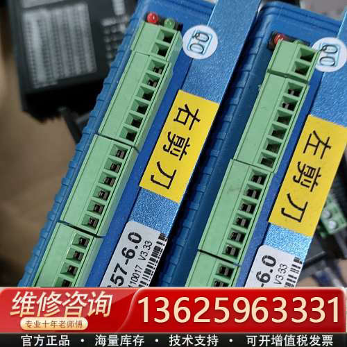 步进电机2套智力步进马达2ZS57-6.0,电机572L[议价]