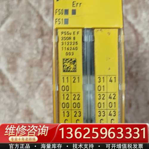 pilz皮尔磁模块312225PSS 2DOR 8[议价]