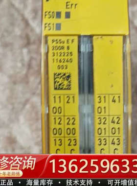 pilz皮尔磁模块312225PSS 2DOR 8[议价]
