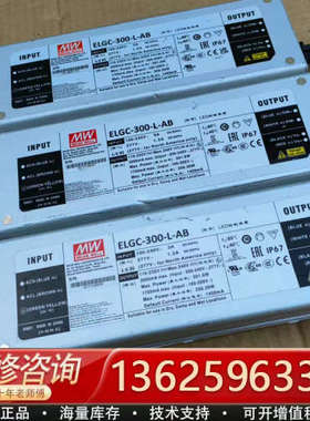 台湾明纬ELGC-300-L-AB防水led驱动电源led控[议价]