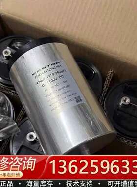 EAGTOP PD216A1120421MT 420UF 1【议价】