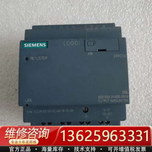 6ED1 052-2HBOO-OBA8  成色[议价]