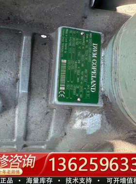 德国谷轮压缩机 40p  d6dt5-320x-awm/d[议价]