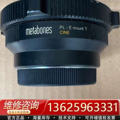 metabones+pl-e+cine+转接环[议价]