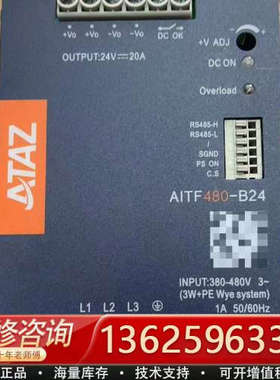 ATAZ AITF480-B24导轨电源，输24V[议价]