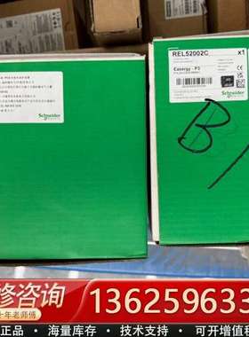 Easergy P3U30-5AAA3BBAC 综保【议价】